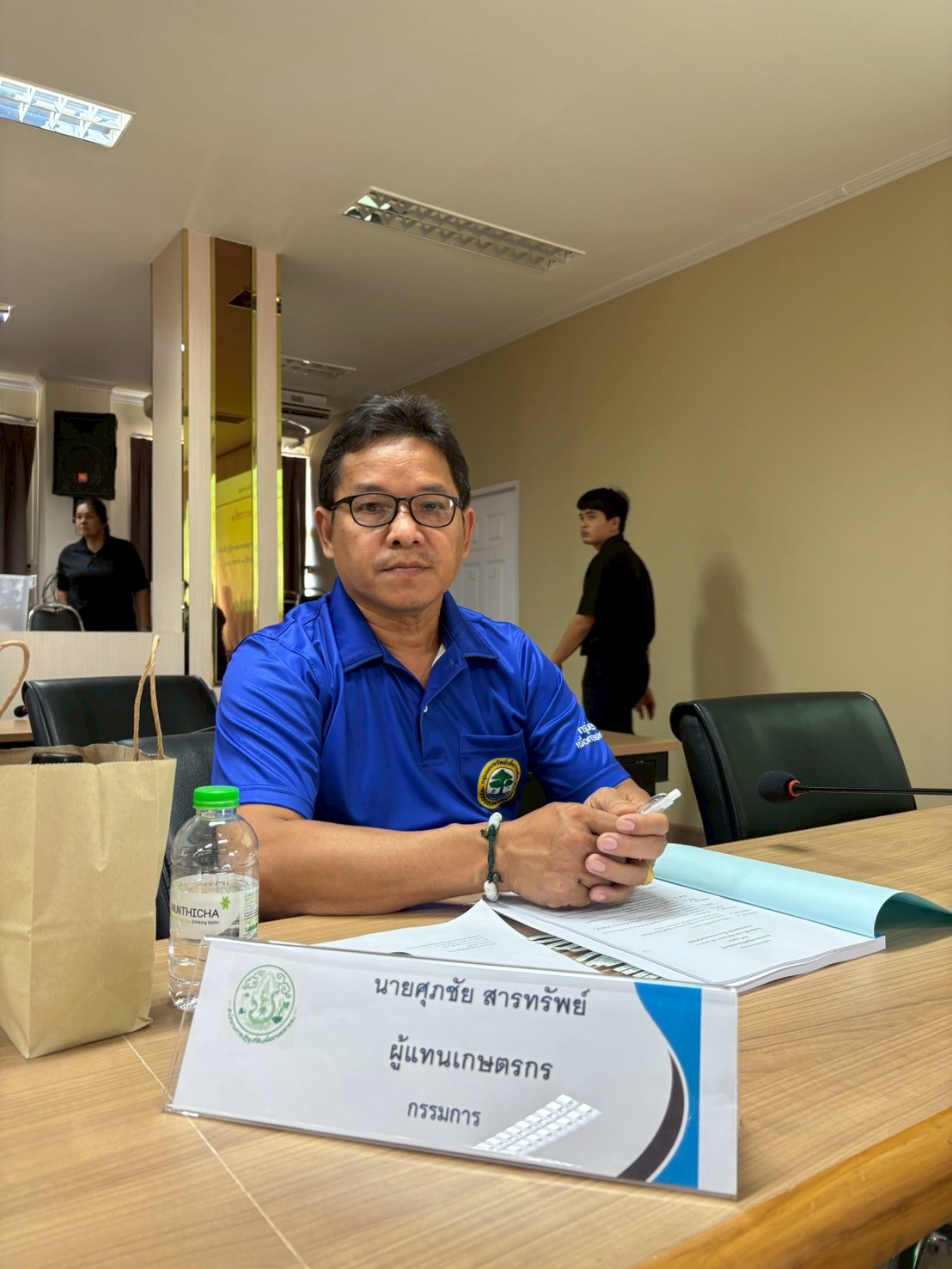 title - การประชุมคณะกรรมการปฏิรูปที่ดินจังหวัดจันทบุรี ครั้งที่ 1/2569 